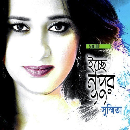 Poddo Pata by Sushmita - Download on PagalFree