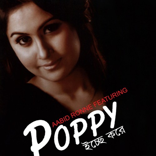 Kane Kane Eshe Batash by Poppy - Download on PagalFree
