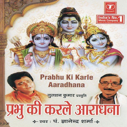 Ye Socha Nahin Tha by Pandit Gyanendra Sharma, Amit Bishnoi - Download on PagalFree