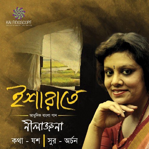 Bhijte Pari by Nilanjana - Download on PagalFree