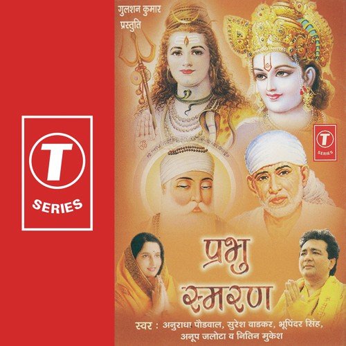 Aye Khuda by Ajit Singh - Download on PagalFree