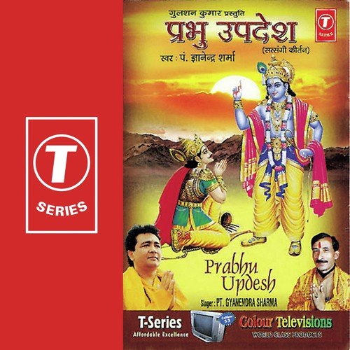 Mere Maarg Par Paon Rakhkar To Dekho by Pandit Gyanendra Sharma, Vinod Pal - Download on PagalFree