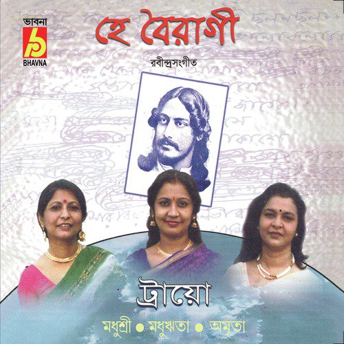 Darun Agnibane by Amrita, Madhurita, Madhushri - Download on PagalFree