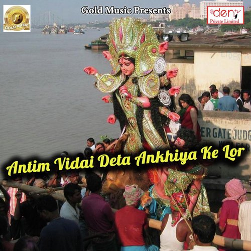 Mai Tohke Bolawali Na by Vikash Lal Yadav, Raj Yadav, Pappu Premi - Download on PagalFree