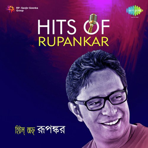 Gaan Khunje Pai (From Chalo LetS Go) by Rupankar Bagchi, Miss Jojo, Ujjaini Mukherjee - Download on PagalFree