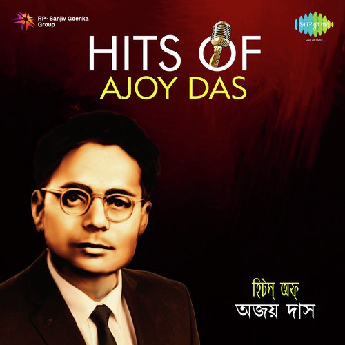 Ki Upahar Sajiye (From Jibon Maran) by Various Artists - Download on PagalFree