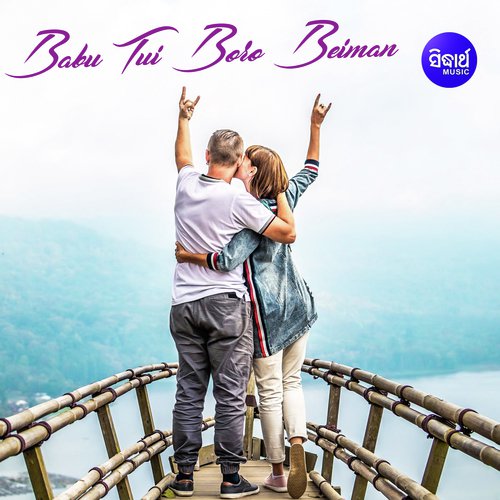 Babu Tui Boro Beiman by Abhishek Bhattacharjee - Download on PagalFree