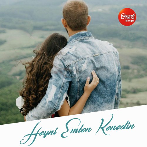Hoyni Emon Konodin by Sayam Paul - Download on PagalFree