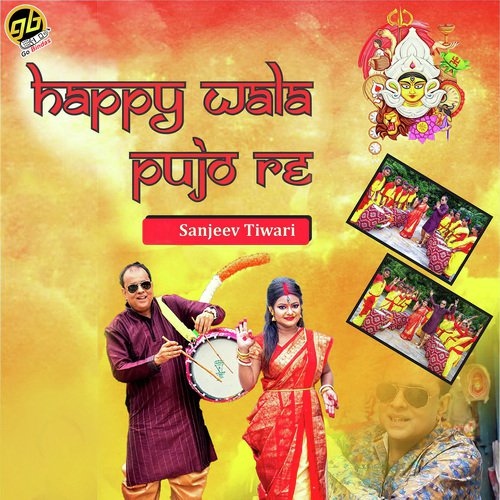 Happy Wala Pujo Re by Sanjeev Tiwari - Download on PagalFree