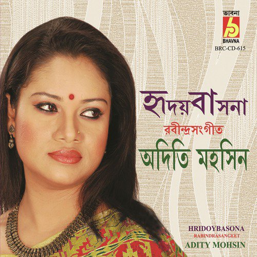 Gramchhara by Adity Mohsin - Download on PagalFree