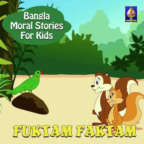 Fuktam Faktam by Shorolipi - Download on PagalFree