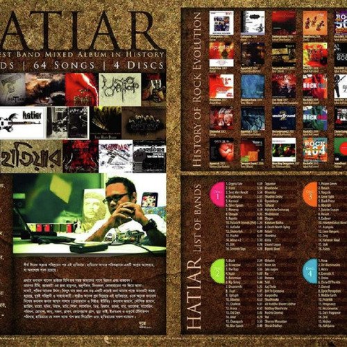 Jaroooj by Various Artists - Download on PagalFree