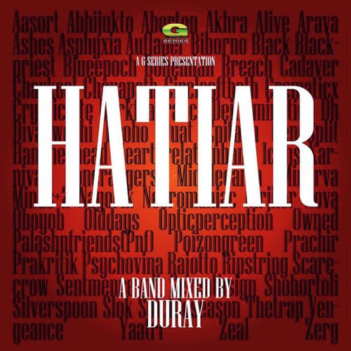 Tepantor by Various Artists - Download on PagalFree