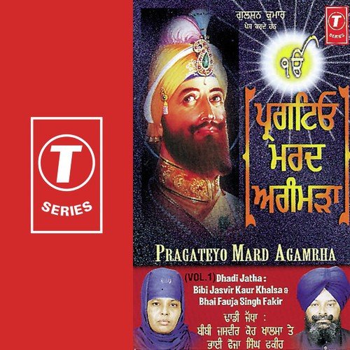 Bhan Dinda Ghade by Bhai Fauja Singh Fakir, Bibi Jasbir Kaur, Dadhi Jatha Bibi Jasbir Kaur Khalsa - Download on PagalFree