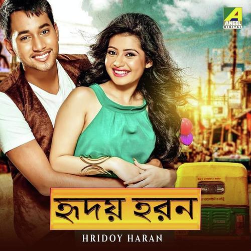 Ami Je Autowala by Subhankar Bhaskar, Sreeradha Bandyopadhyay, Sreeradha Bandyopadhyay, Sudeshna Ganguly, Rupankar Bagc - Download on PagalFree