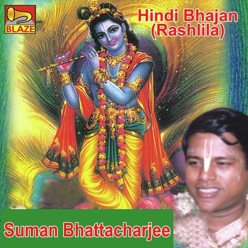 Hindi Bhajan (Raslila) by Suman Bhattacharya - Download on PagalFree