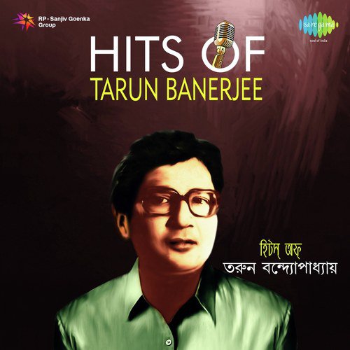 Madhumati Jay Boye Jay by Tarun Banerjee, Shyamasree Mazumder, Supriti Ghosh - Download on PagalFree