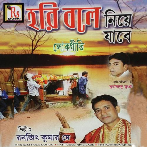 Mobile Moshai Ghatak Hoyeche by Ranajit Kumar De - Download on PagalFree