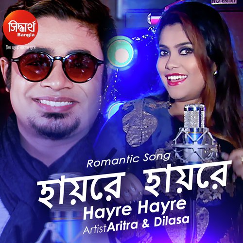 Hayre Hayre Tor Chokheri by Aritra Dasgupta, Dilasa - Download on PagalFree