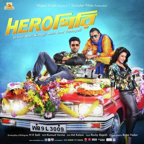 K Tui Bol by Deepali Sathe, Shreya Ghoshal, Deepali Sathe, Mika Singh, Shalmali Kholgade, Arijit Singh, Benny Day - Download on PagalFree