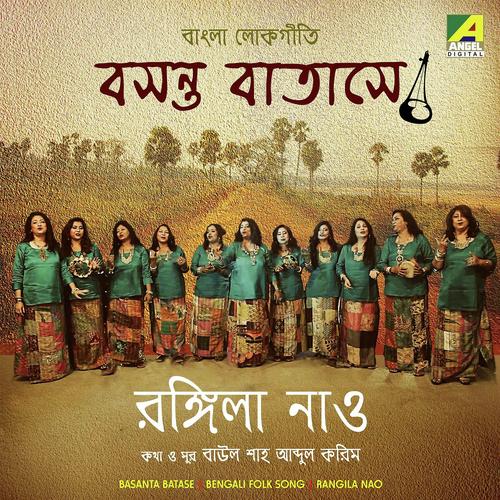 Basanta Batase Soi Go by Taposh Datta - Download on PagalFree