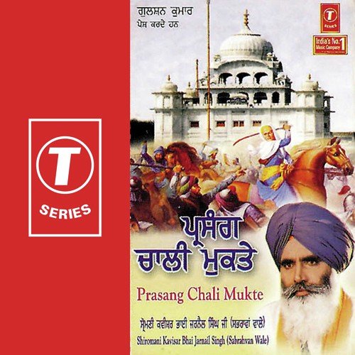 Prasang Chali Mukte by Bhai Jarnail Singh-Sabrahwan Wale - Download on PagalFree