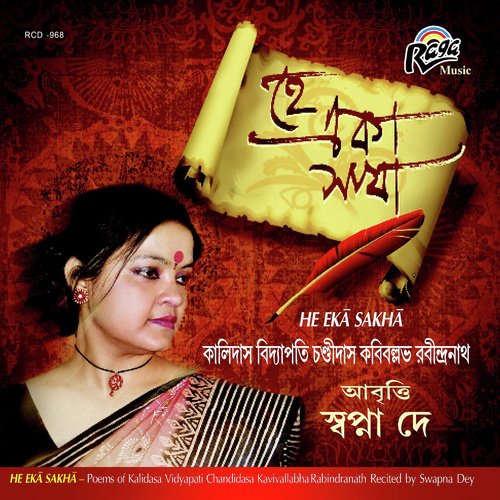 Meghdutam by Swapna Dey - Download on PagalFree