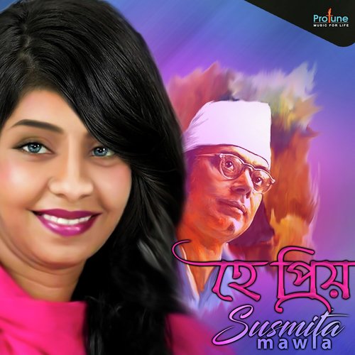 Bolechile Tumi Tirthe Asibe by Susmita Mawla - Download on PagalFree
