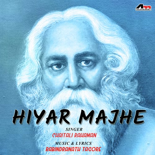 Amar Hiyar Majhe by Chaitali Rahaman, Indrani Sen - Download on PagalFree