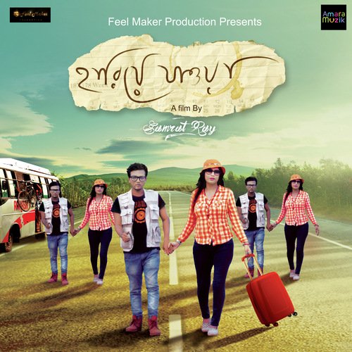 Achhis Tui Amar by Samrat Roy, Prithwijit Dutta - Download on PagalFree