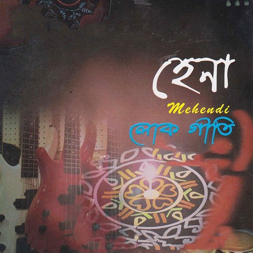 Charilam Hasoner Nawre by Habib, Monir Chowdhury, Mohima Hosen - Download on PagalFree
