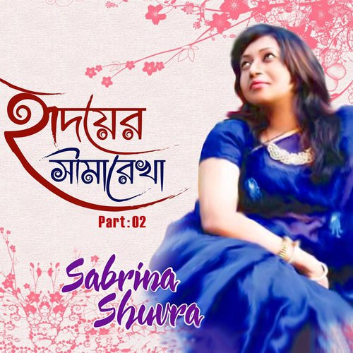 Boro Dambhik by Sabrina Shuvra - Download on PagalFree