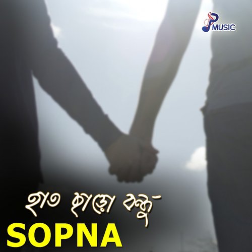 Praner Bondhure by Sopna - Download on PagalFree
