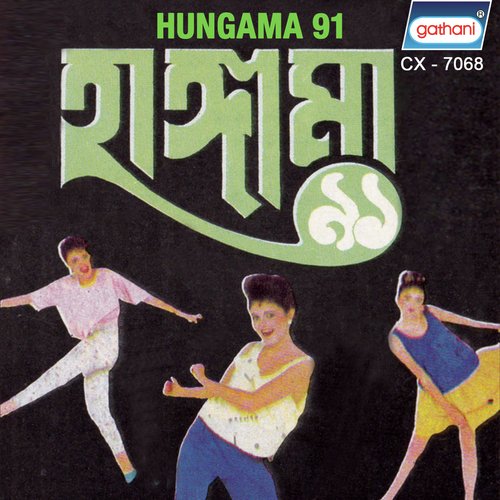 Tip Tip Bristi Sudhu by  - Download on PagalFree