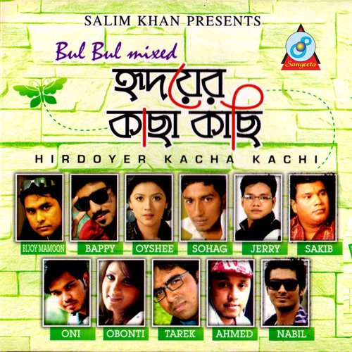 Golpo by Various Artists - Download on PagalFree