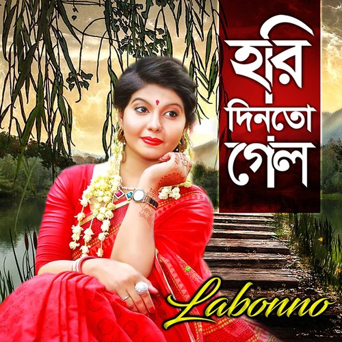 Hari Dinto Gelo by Labonno - Download on PagalFree