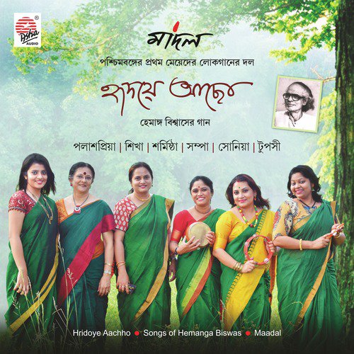 Banchbo Banchbo Re Aamra by Maadal - Download on PagalFree