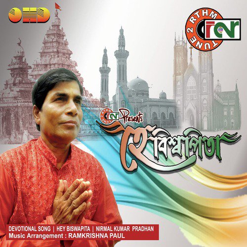 Cholo Jai Cholo Jai by Nirmal Kumar Pradhan - Download on PagalFree