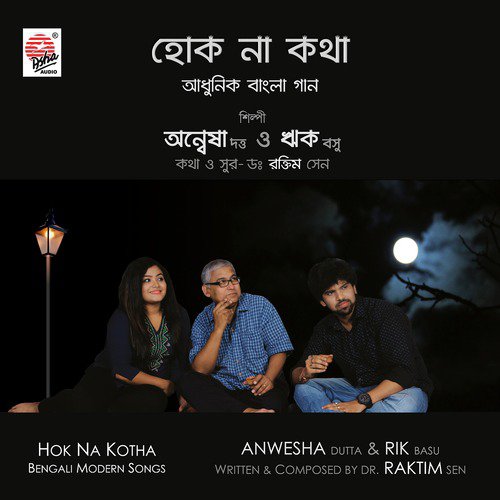 Deep Jwale by Rik Basu, Anwesshaa - Download on PagalFree