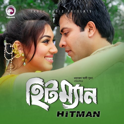 Kaney Kaney Boli Aaj by Various Artists - Download on PagalFree