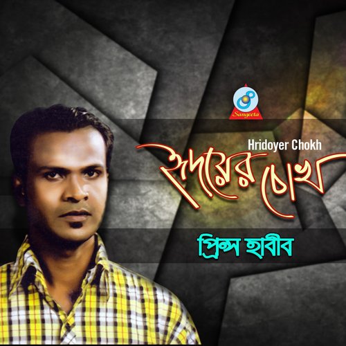 Kande Amar Mon by Prince Habib - Download on PagalFree