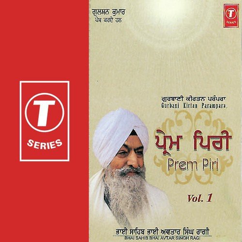 Ohaa Prem Piri by Bhai Avtar Singh Ragi - Download on PagalFree