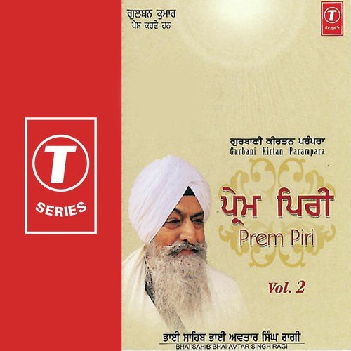 Hattwaannee Dhan Maal Haat Keet by Bhai Avtar Singh Ragi - Download on PagalFree