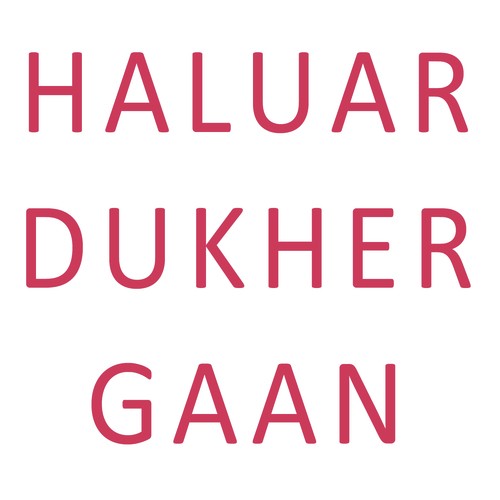 O Mui Hal Boaang Re by Hasina Khatun - Download on PagalFree