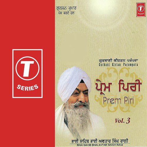 Dropatee Kupeen Maatr Daee Jau Muneesreh by Bhai Avtar Singh Ragi - Download on PagalFree