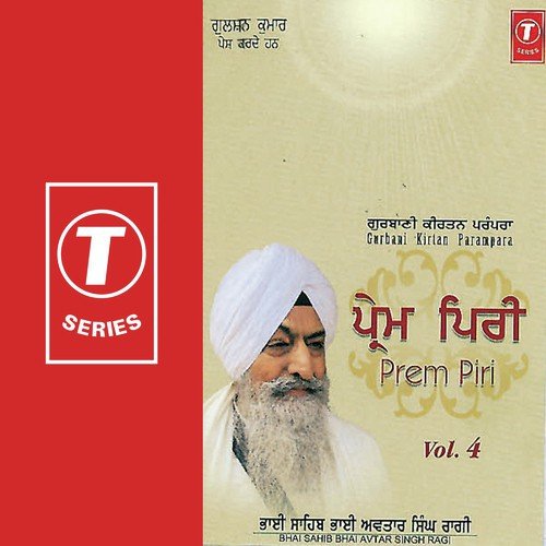 Gaayo Ree Mai Gunn Nidh Mangal Gaayo by Bhai Avtar Singh Ragi - Download on PagalFree