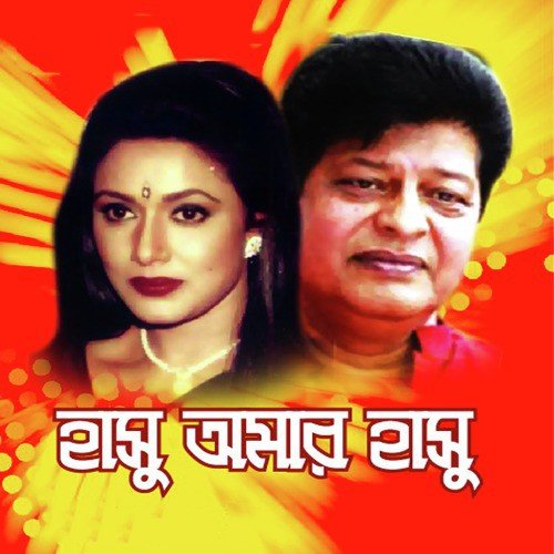 Baba Chithi Likhechhe by Various Artists - Download on PagalFree