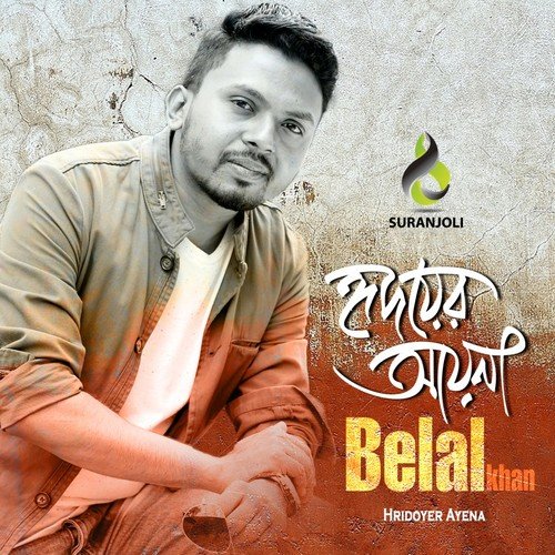 Tore Chara Ekla Lage by Belal Khan - Download on PagalFree