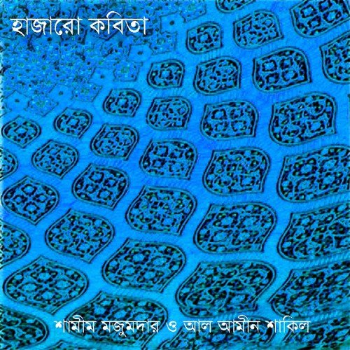 Jodi Akasher Pane by Shamim Mojumder, Al Amin Saki - Download on PagalFree