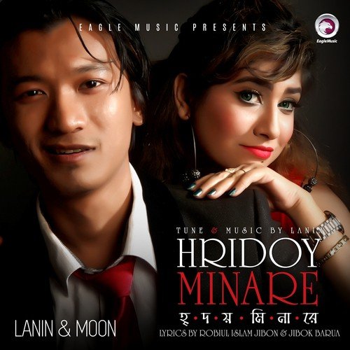 Hridoy Minare by Moon, Lanin - Download on PagalFree